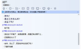 2016年1月中國游戲設(shè)計(jì)專業(yè)就業(yè)報(bào)告